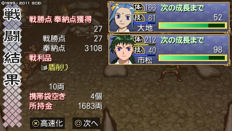 oreshika_0165.jpeg