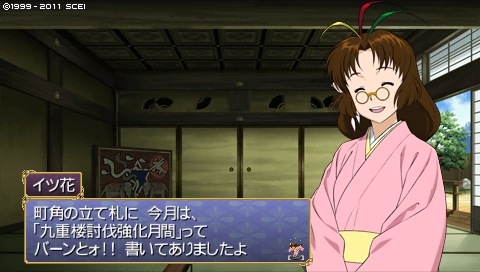 oreshika_0170.jpeg