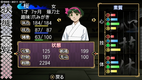 oreshika_0171.jpeg