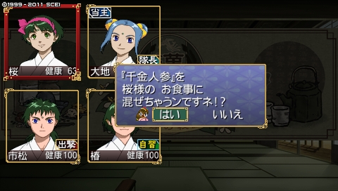 oreshika_0172.jpeg
