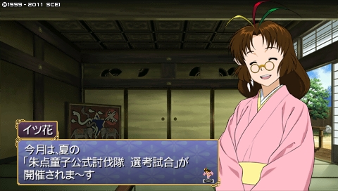 oreshika_0182.jpeg