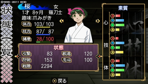 oreshika_0183.jpeg
