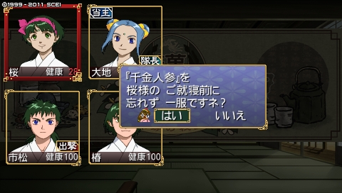 oreshika_0184.jpeg