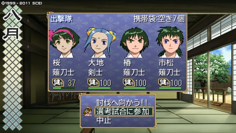 oreshika_0185.jpeg
