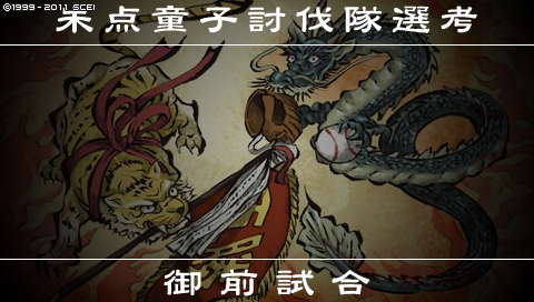 oreshika_0186.jpeg
