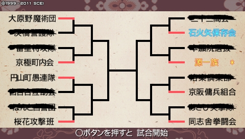 oreshika_0189.jpeg