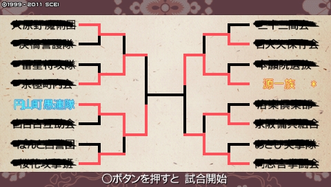 oreshika_0193.jpeg