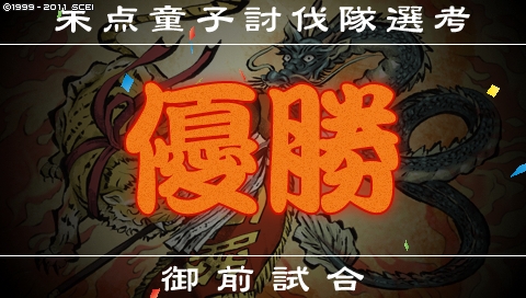 oreshika_0196.jpeg