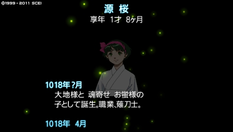 oreshika_0199.jpeg
