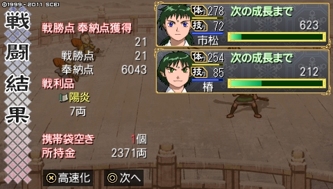 oreshika_0241.jpeg