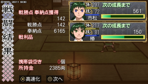 oreshika_0243.jpeg