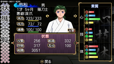 oreshika_0245.jpeg
