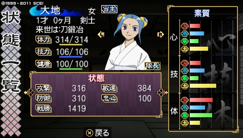 oreshika_0246.jpeg