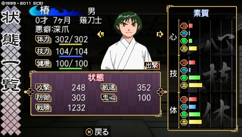 oreshika_0247.jpeg