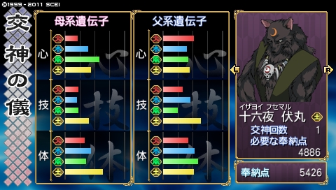oreshika_0204.jpeg