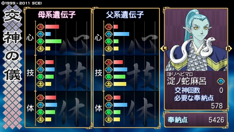 oreshika_0206.jpeg