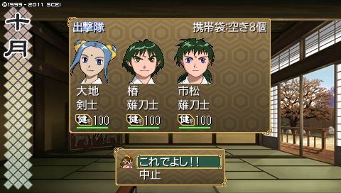 oreshika_0210.jpeg