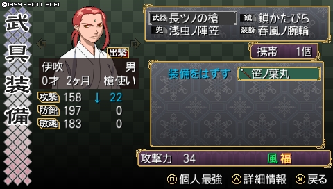 oreshika_0015.jpeg