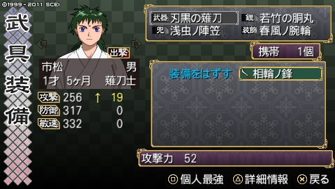 oreshika_0028.jpeg