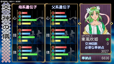 oreshika_0048.jpeg