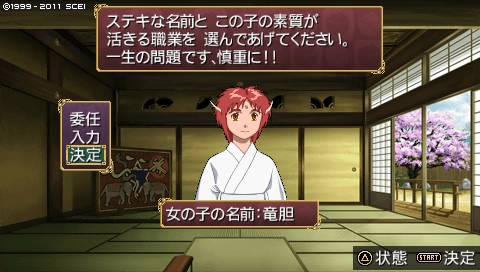 oreshika_0076.jpeg