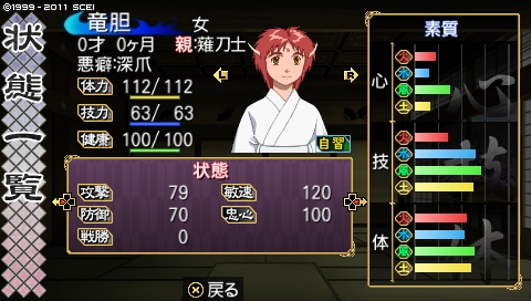 oreshika_0077.jpeg