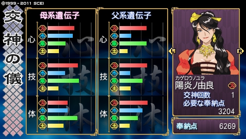 oreshika_0082.jpeg