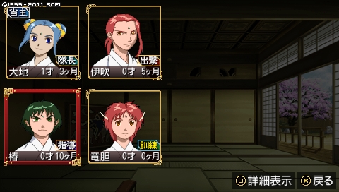 oreshika_0084.jpeg