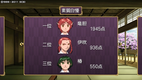oreshika_0087.jpeg