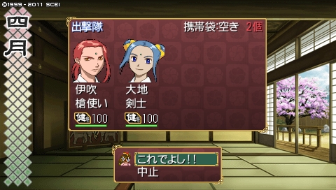 oreshika_0092.jpeg