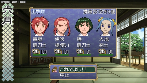 oreshika_0145.jpeg