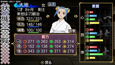 b3922078.jpeg