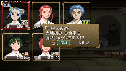 oreshika_0254.jpeg