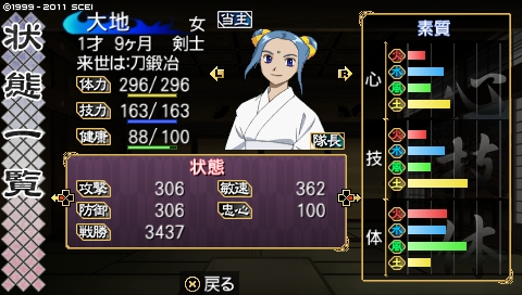 oreshika_0253.jpeg