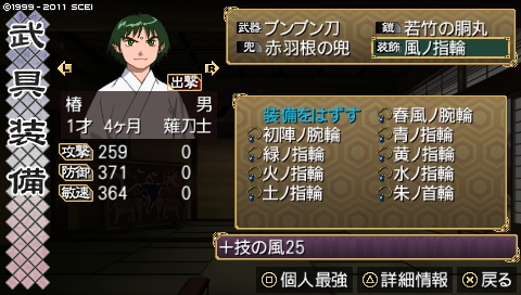 oreshika_0257.jpeg