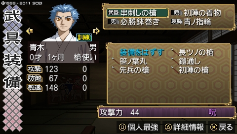 oreshika_0259.jpeg