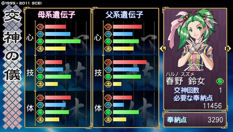 oreshika_0261.jpeg
