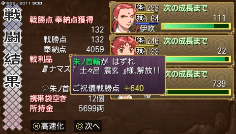 oreshika_0288.jpeg