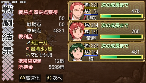 oreshika_0291.jpeg