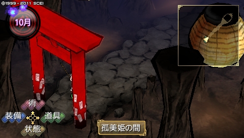 oreshika_0298.jpeg