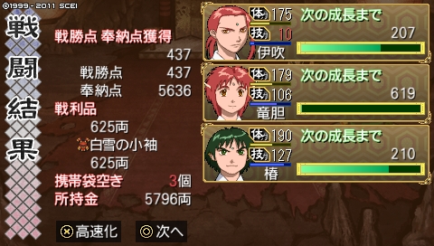 oreshika_0309.jpeg