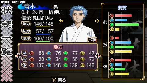 oreshika_0314.jpeg