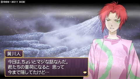 oreshika_0317.jpeg