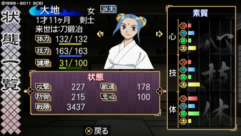 oreshika_0337.jpeg