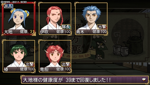 oreshika_0338.jpeg