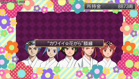 oreshika_0339.jpeg