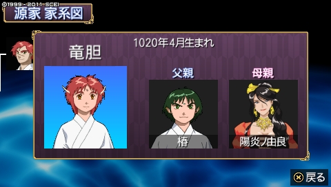 oreshika_0342.jpeg
