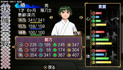 oreshika_0346.jpeg
