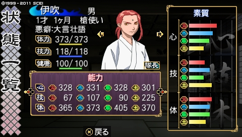 oreshika_0347.jpeg