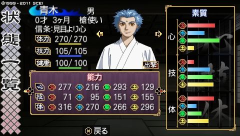 oreshika_0350.jpeg